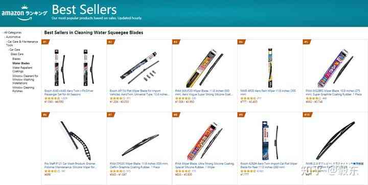 法雷奥雨刮器怎么样