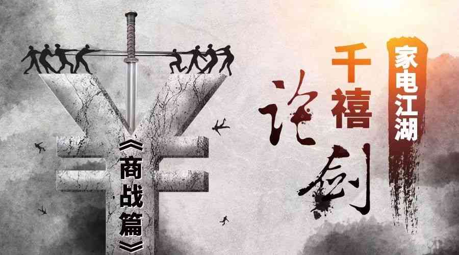 金正音响质量怎么样：那一夜，他们向央视撒币几个亿，还说自己占了便宜