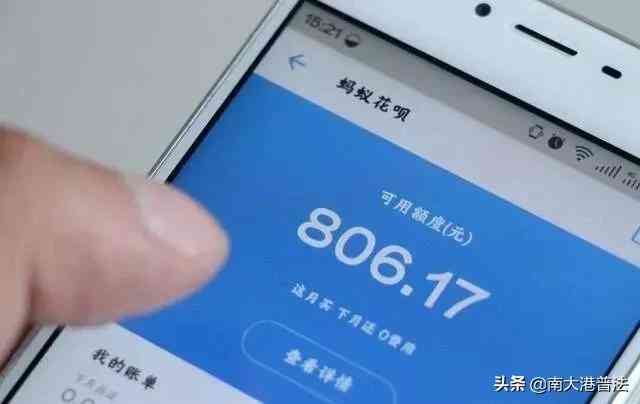 花呗逾期不还款的全面后果解析