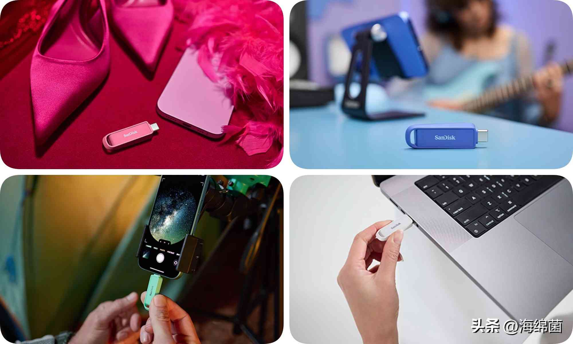 U盘也能变好看？我的多彩搭子：闪迪至尊高速酷锃闪存盘使用体验