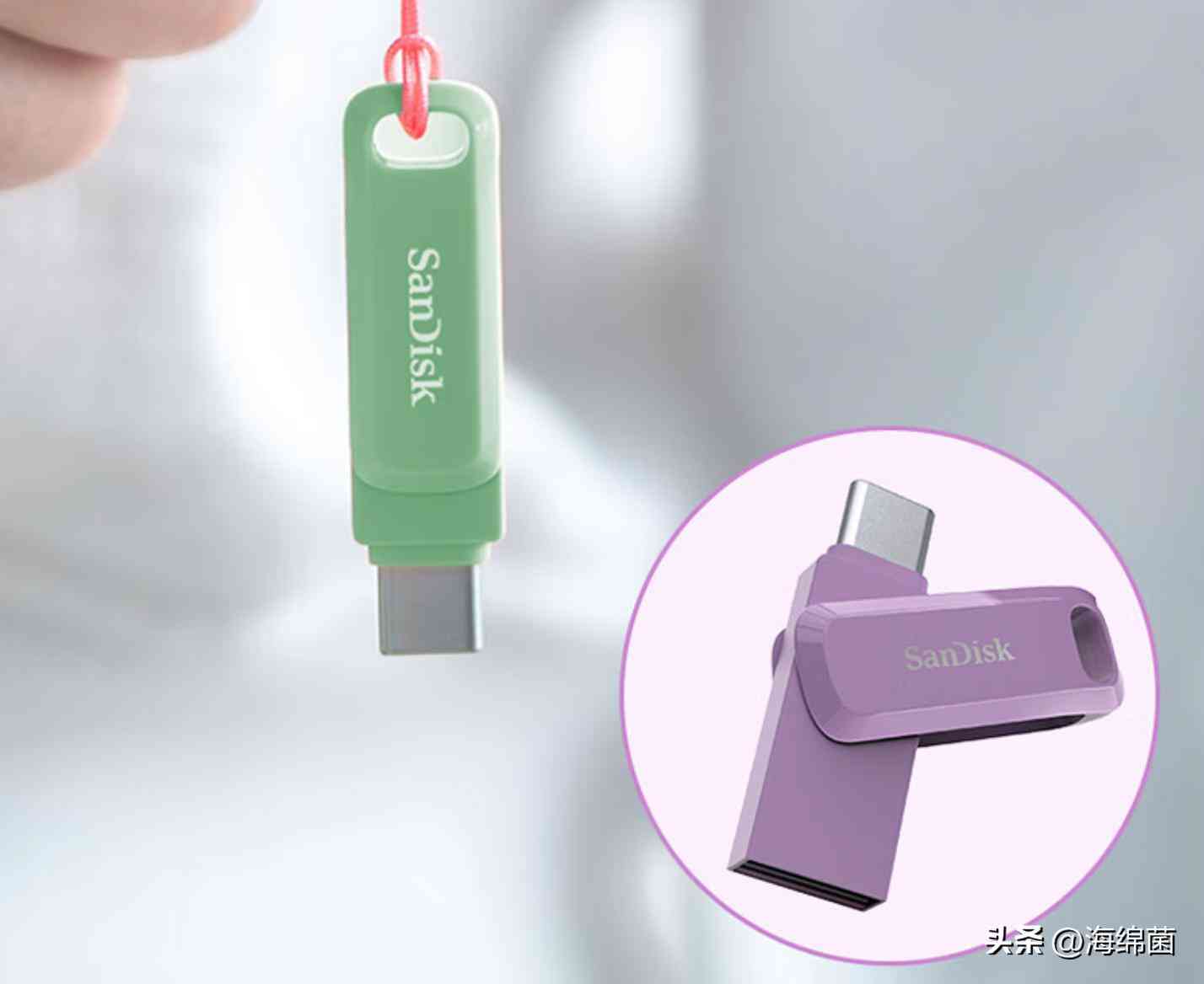 U盘也能变好看？我的多彩搭子：闪迪至尊高速酷锃闪存盘使用体验