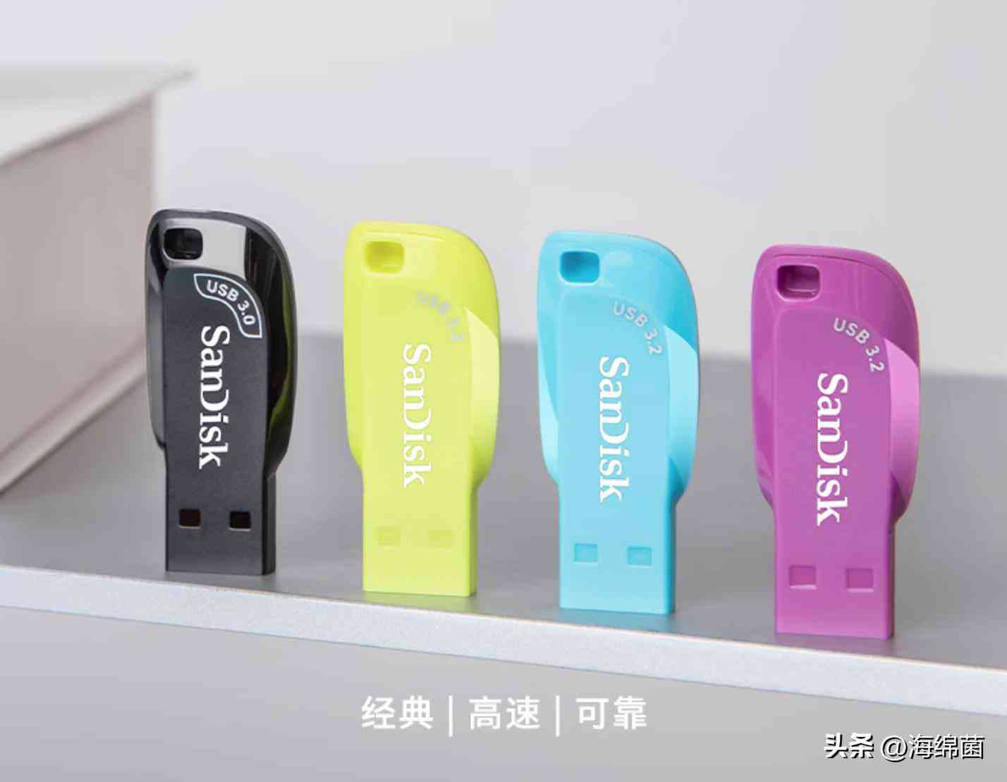 U盘也能变好看？我的多彩搭子：闪迪至尊高速酷锃闪存盘使用体验