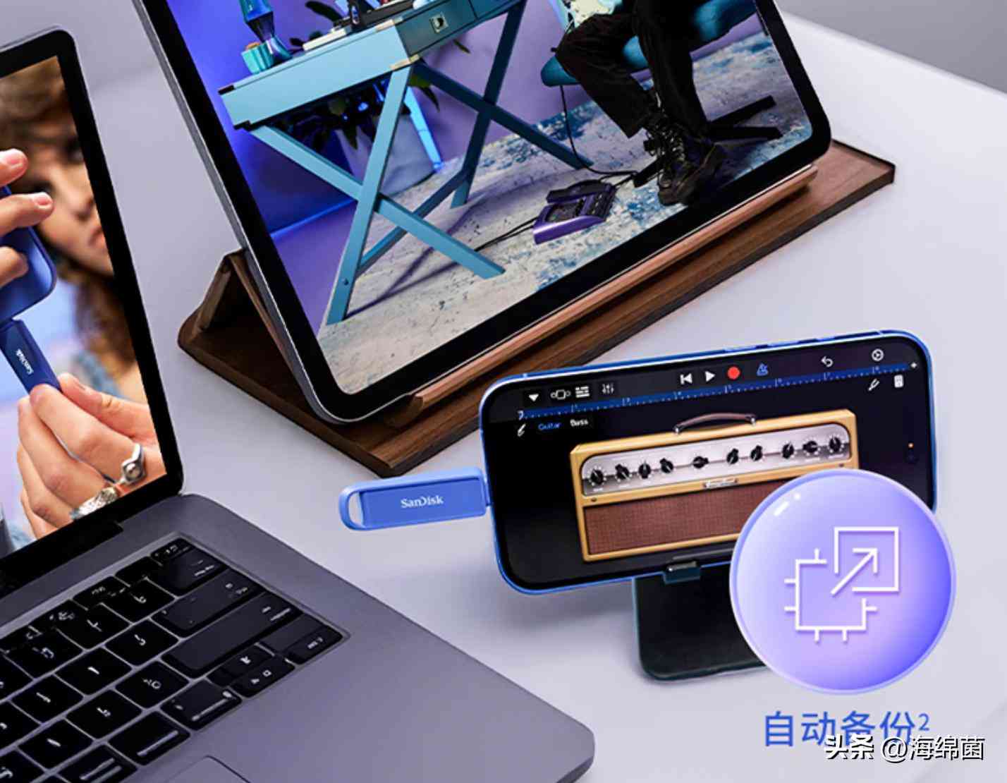 U盘也能变好看？我的多彩搭子：闪迪至尊高速酷锃闪存盘使用体验