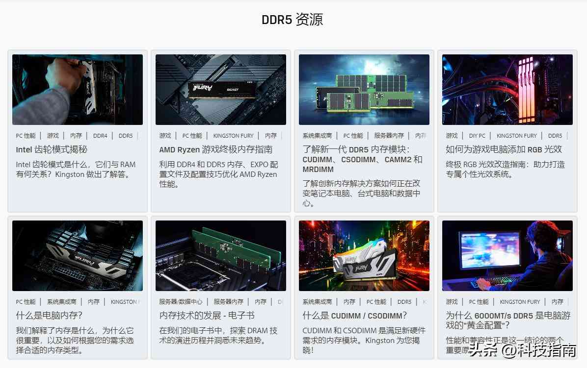 金士顿内存条怎么样 金士顿凭什么这么横？内存市场66%份额，34年渠道只是一面