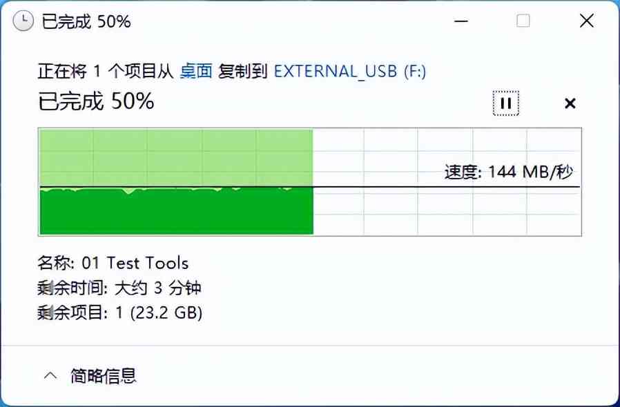 东芝移动硬盘深度评测：稳定持久与高效传输的完美结合