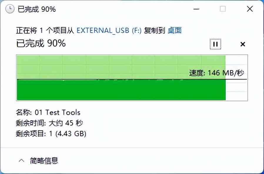 东芝移动硬盘深度评测：稳定持久与高效传输的完美结合