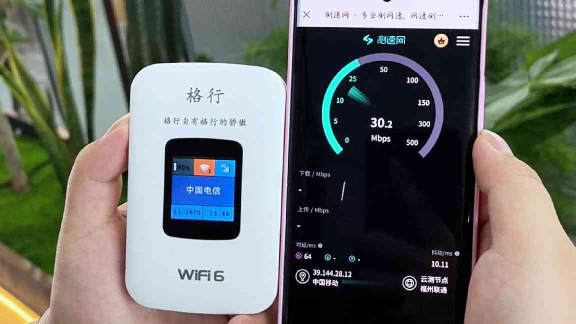 华为随身wifi怎么样 随身WiFi选购避坑指南：华为格行大对比，这些细节决定使用体验