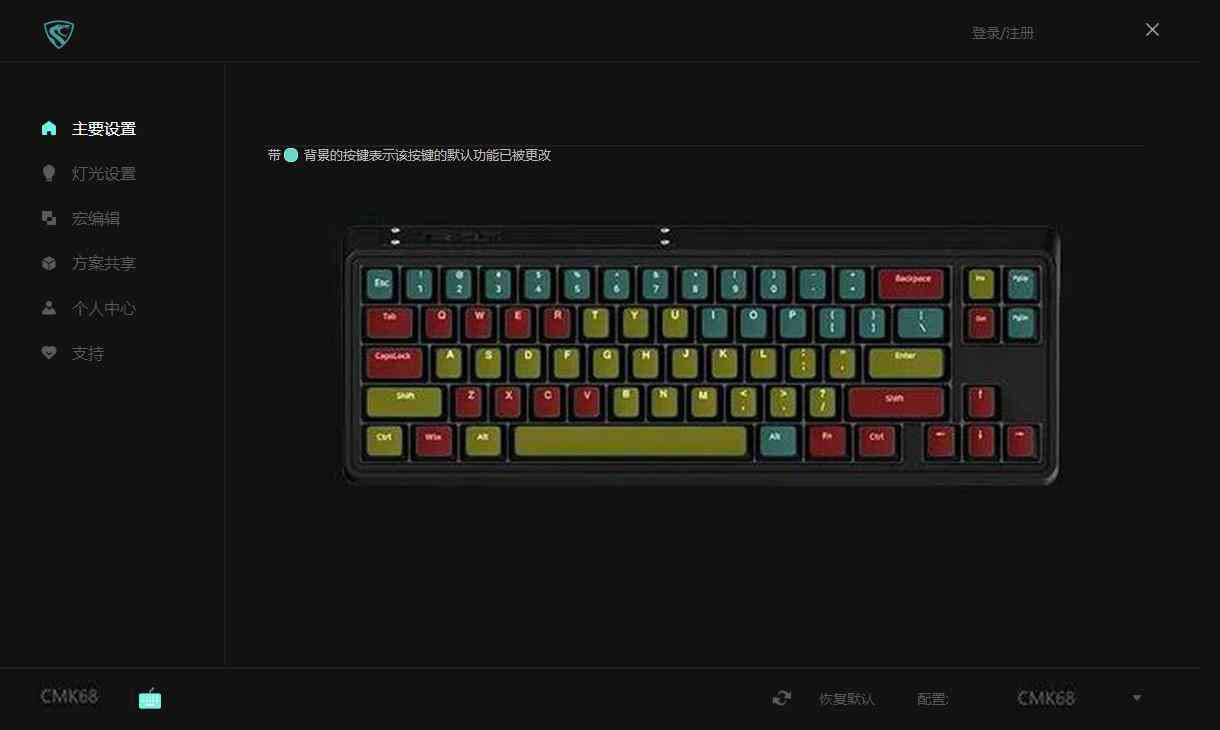 腹灵键盘怎么样 机械键盘的天花板之作，腹灵CMK68-SAM机械之心键盘体验