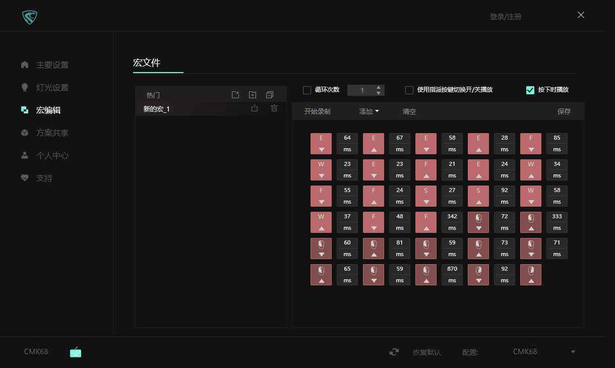 腹灵键盘怎么样 机械键盘的天花板之作，腹灵CMK68-SAM机械之心键盘体验