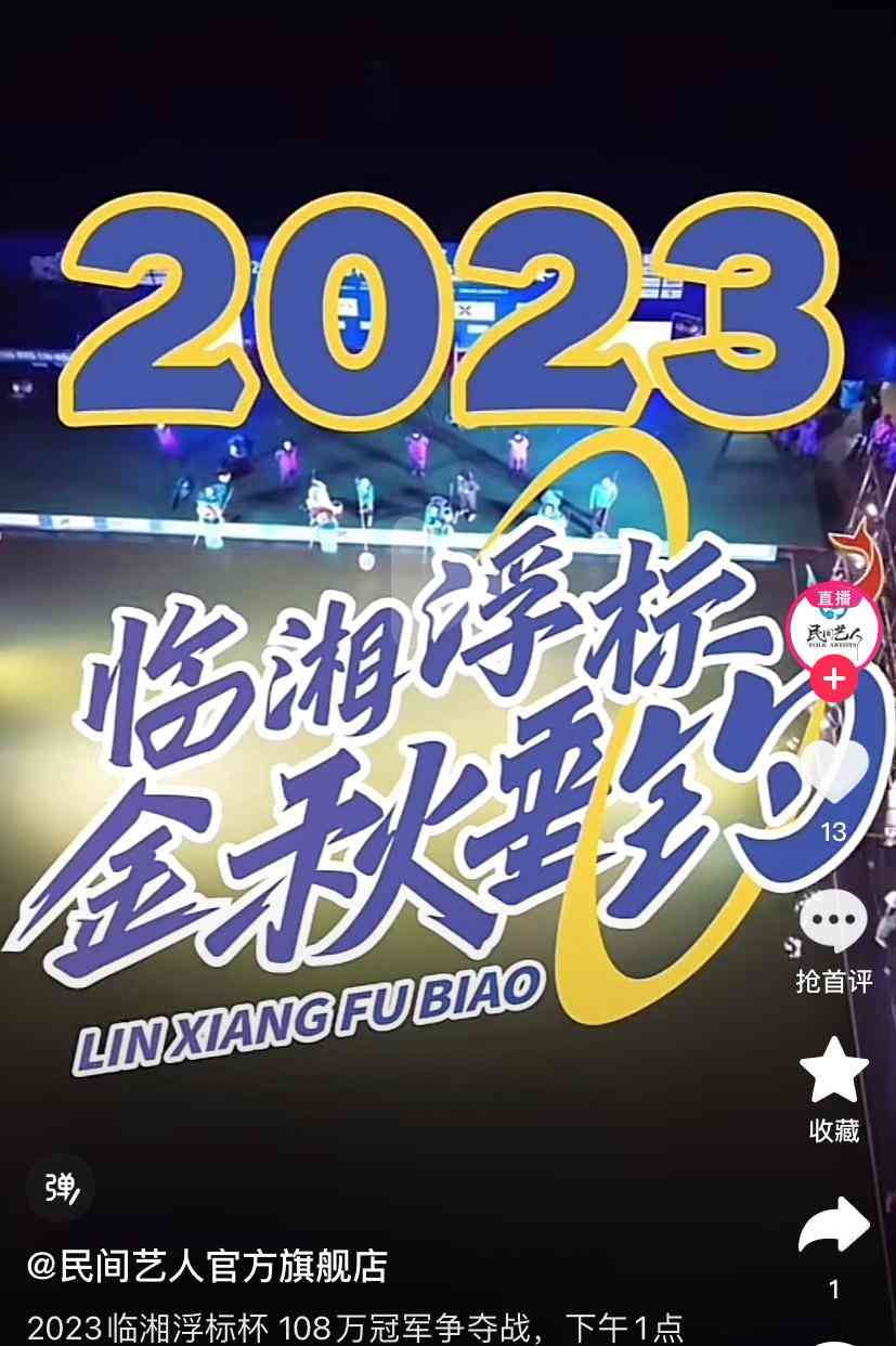 民间艺人浮漂怎么样 引领钓鱼热潮：民间艺人浮漂双十一交出精彩答卷