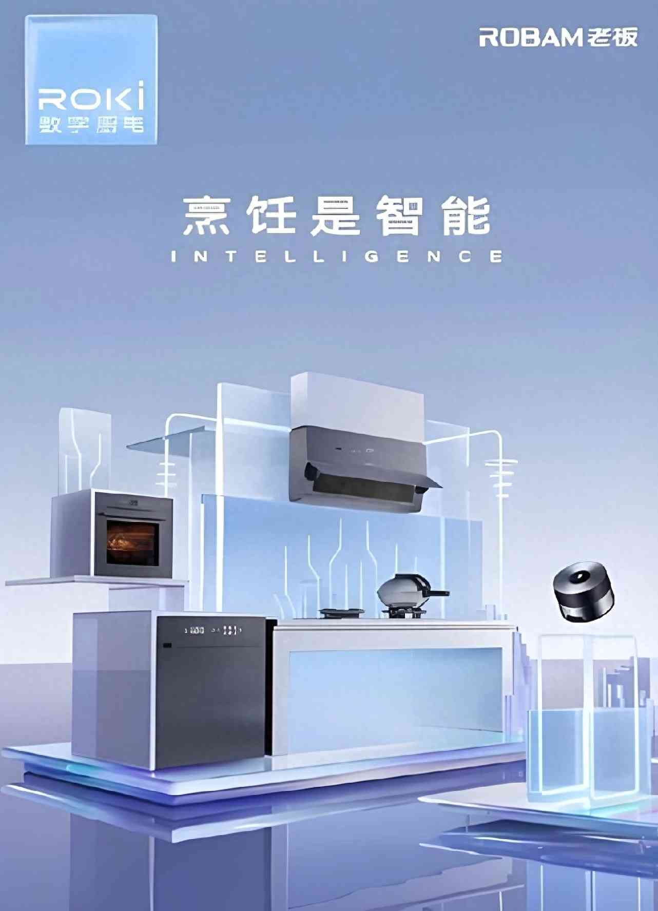 老板油烟机质量深度评测与老板电器投资前景全面分析