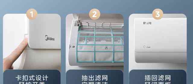 海尔空调质量怎么样好不好 海尔VS美的空调深度对比：谁的质量更胜一筹？2025年最全选购指南