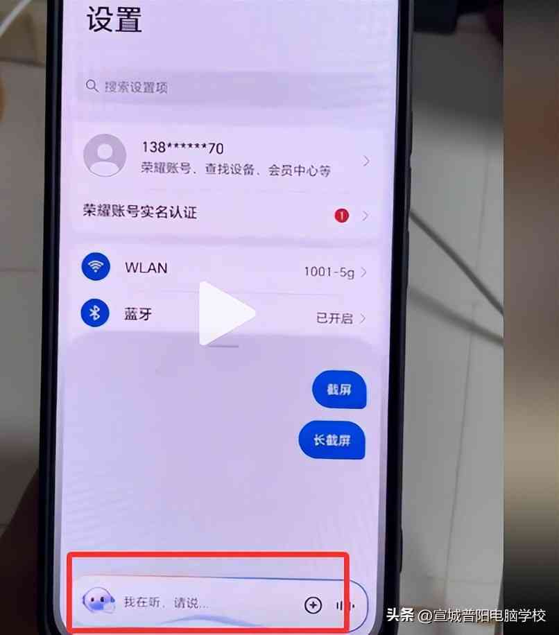 手机截屏完全指南：7种高效方法详解
