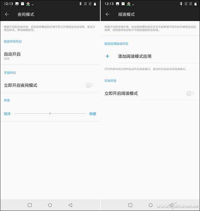 一加6全面评测：3199元起是否值得入手？