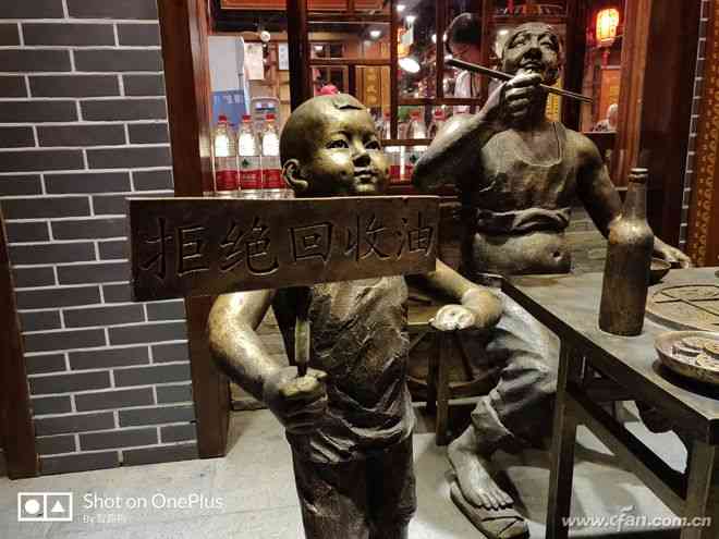 一加6全面评测：3199元起是否值得入手？