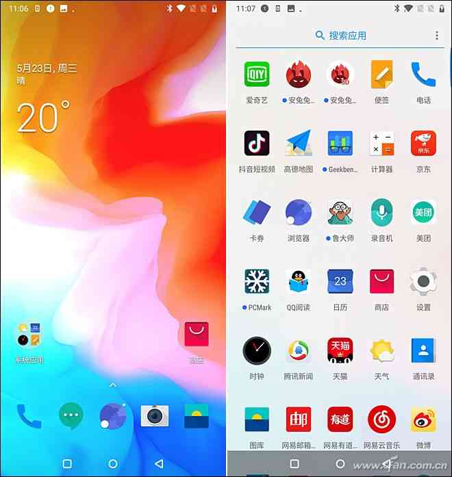 一加6全面评测：3199元起是否值得入手？