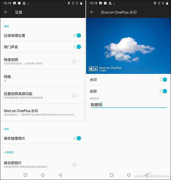 一加6全面评测：3199元起是否值得入手？