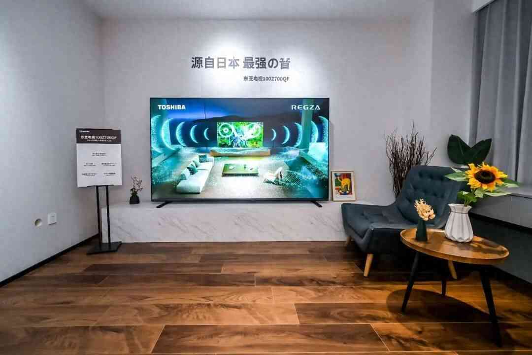东芝电视怎么样 东芝100Z700QF深度体验：近年音质最好的电视，没有之一