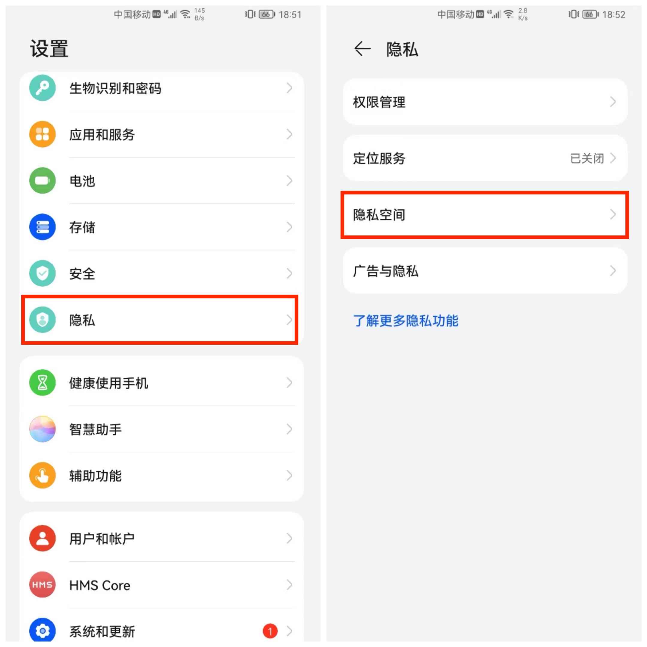怎么样隐藏应用 教你把手机上的软件隐藏起来，再也不用怕别人乱翻我们的手机