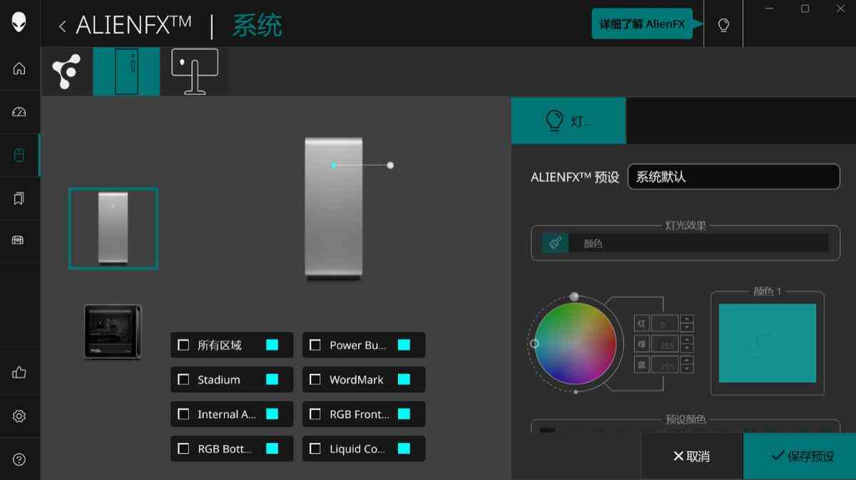 外星人电脑怎么样：游戏玩家的天花板级体验 Alienware 外星人 Area-51 台式机评测