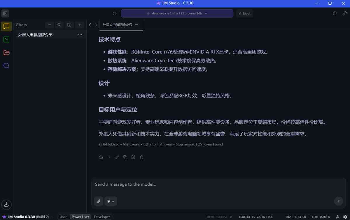 外星人电脑怎么样：游戏玩家的天花板级体验 Alienware 外星人 Area-51 台式机评测