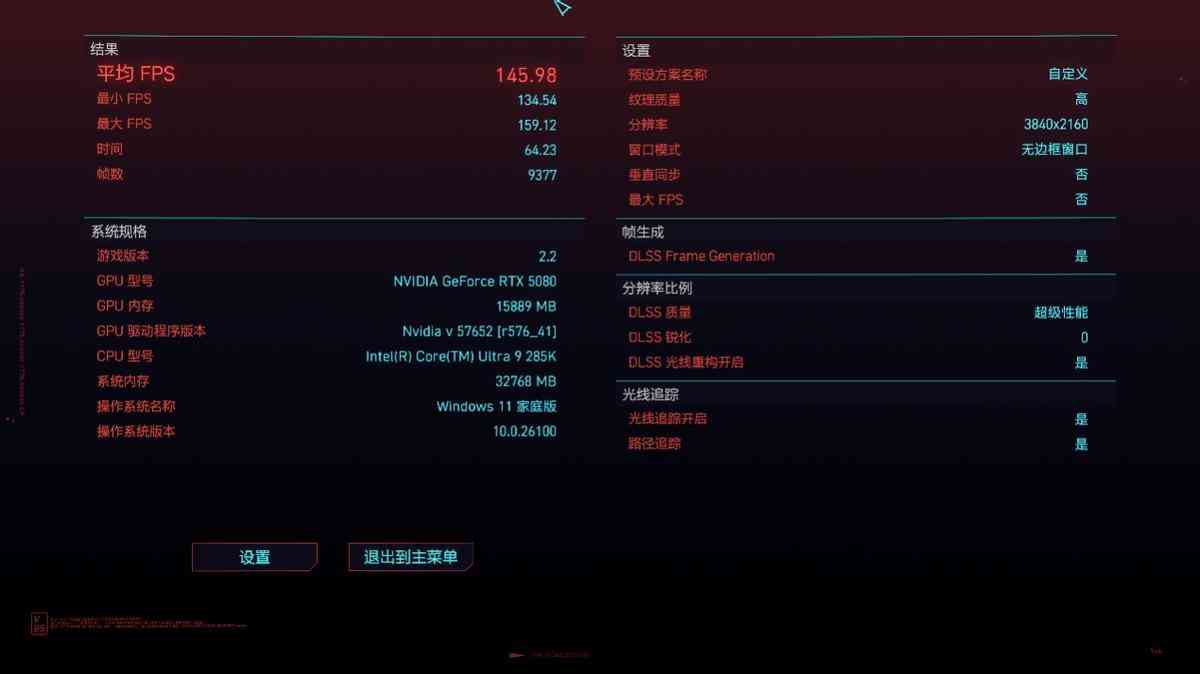 外星人电脑怎么样：游戏玩家的天花板级体验 Alienware 外星人 Area-51 台式机评测