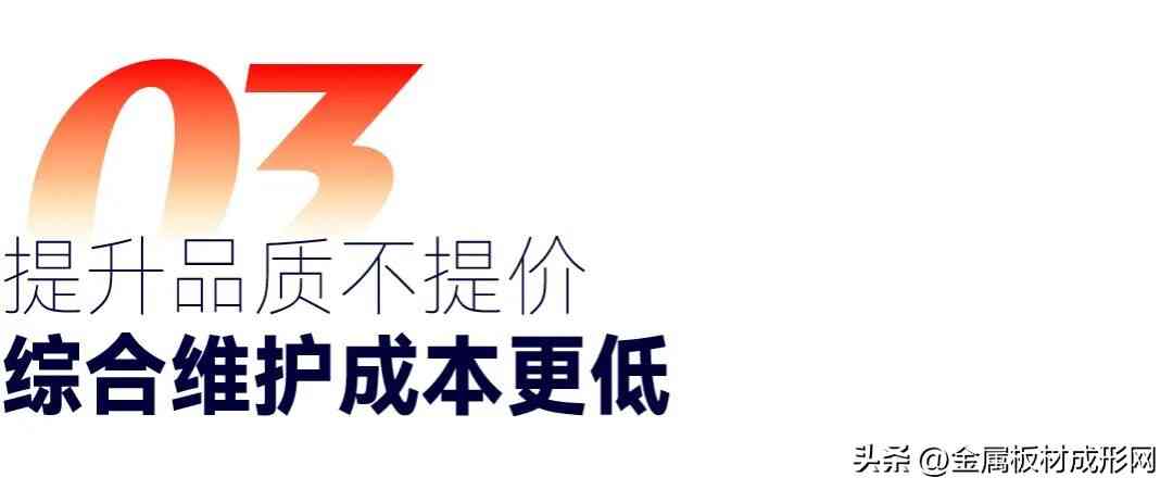 创鑫激光怎么样