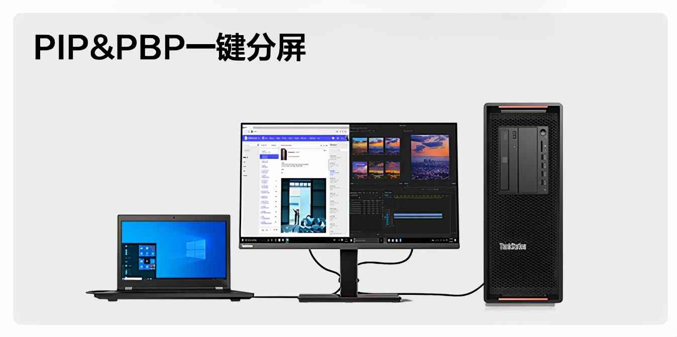 联想ThinkVision隐士Extreme显示器全面评测：4K HDR与MiniLED技术深度解析