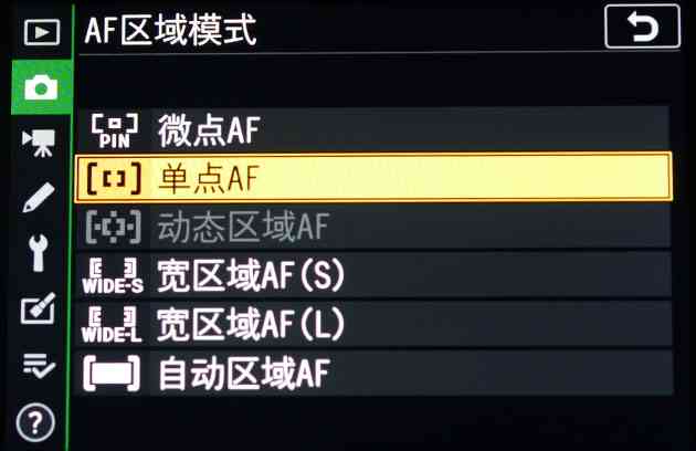 尼康z7怎么样 独家超详细尼康Z7评测
