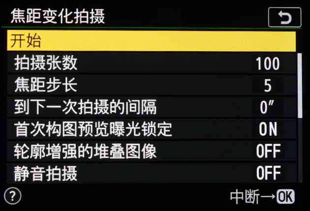 尼康z7怎么样 独家超详细尼康Z7评测