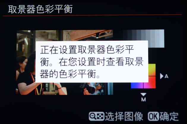 尼康z7怎么样 独家超详细尼康Z7评测