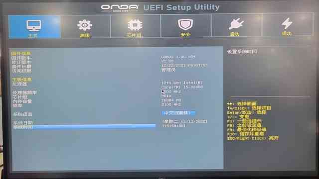 499元装机新选择！昂达H610M主板深度评测：入门平台实力派