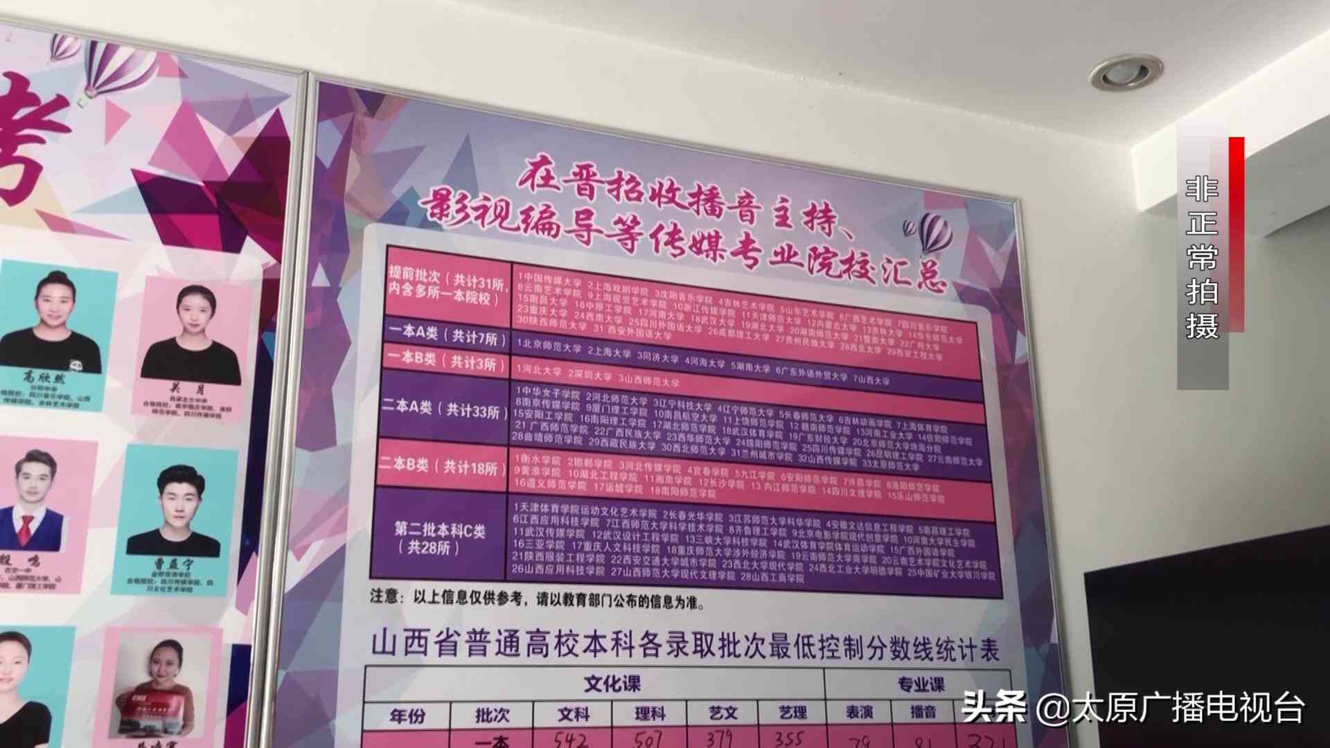 千峰培训怎么样 校外培训理性选择！记者实地走访太原培训机构，调查新规执行