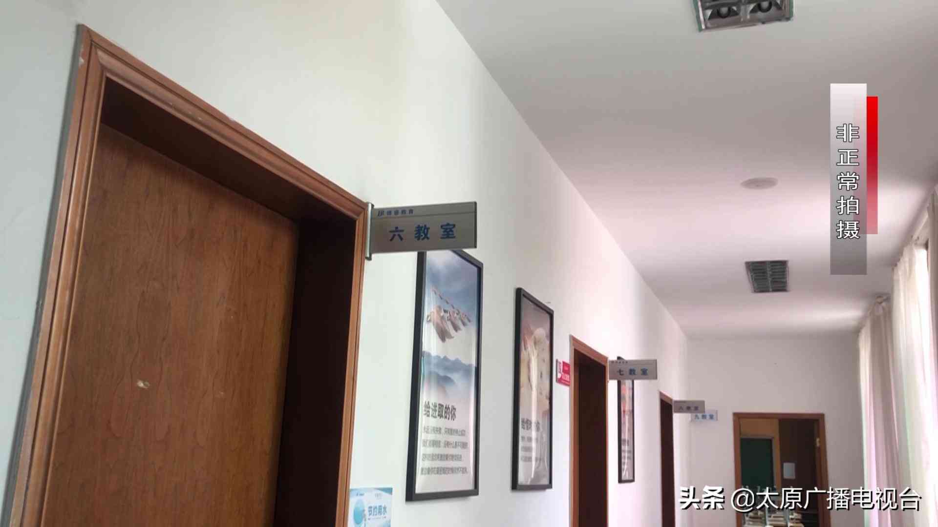 千峰培训怎么样 校外培训理性选择！记者实地走访太原培训机构，调查新规执行