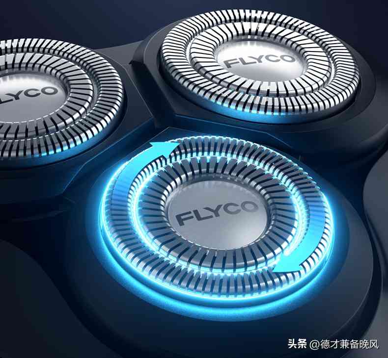 博锐剃须刀怎么样