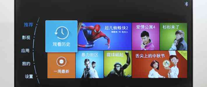 创维酷开电视怎么样 创维酷开u55 4k 55寸智能电视年底入手开箱体验