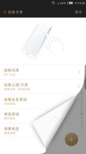 努比亚z17怎么样 努比亚Z17畅享版评测 无边框亦无短板？