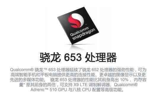 努比亚z17怎么样 努比亚Z17畅享版评测 无边框亦无短板？