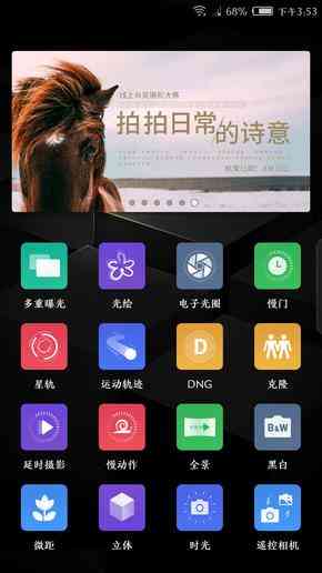 努比亚z17怎么样 努比亚Z17畅享版评测 无边框亦无短板？