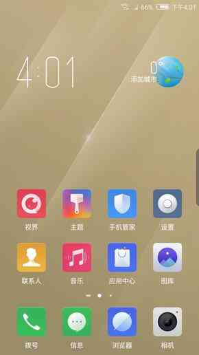 努比亚z17怎么样 努比亚Z17畅享版评测 无边框亦无短板？