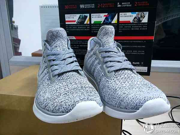 小米米家运动鞋深度评测：借鉴Adidas与Nike，是否值得购买？