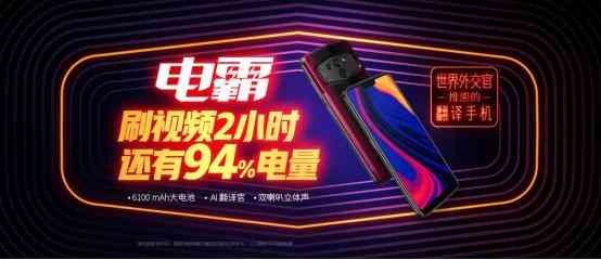 电霸手机怎么样 新一年不断电！糖果电霸手机6100毫安大电量长续航，还能反向充电