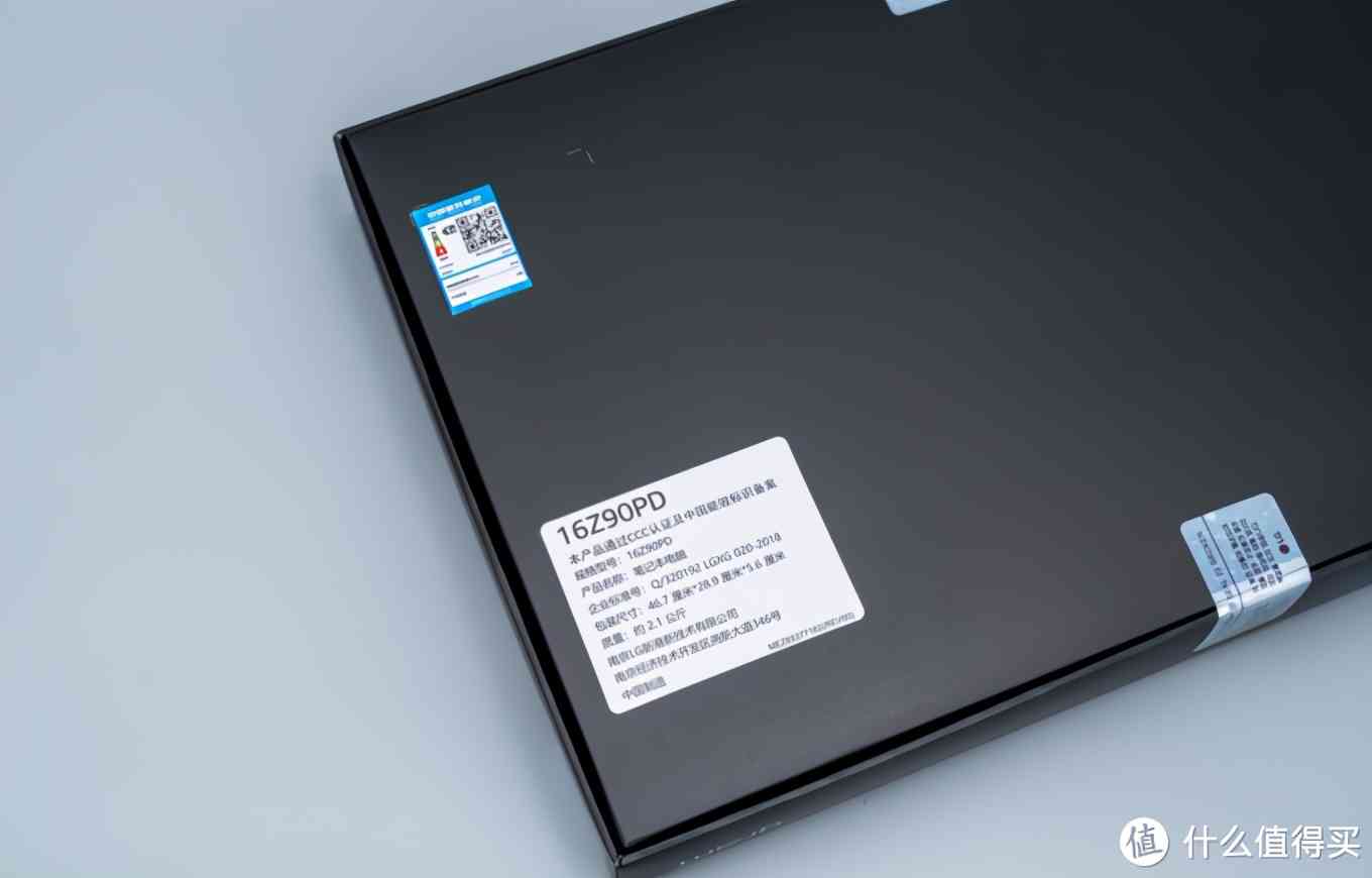 LG gram 2021款深度评测：1.19kg超轻薄16英寸移动办公利器