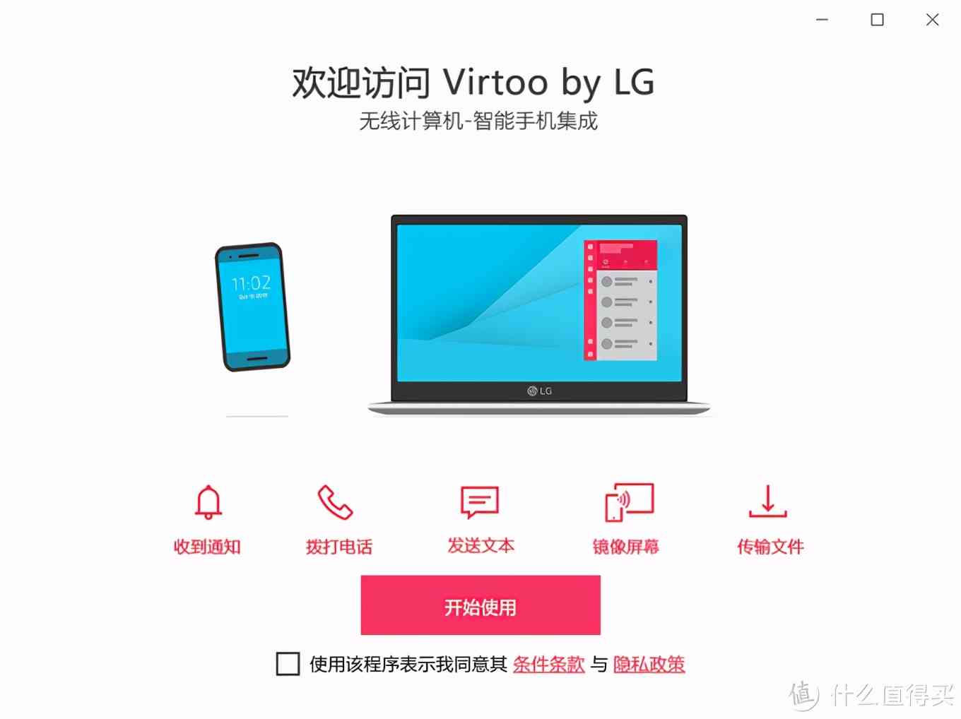 LG gram 2021款深度评测：1.19kg超轻薄16英寸移动办公利器