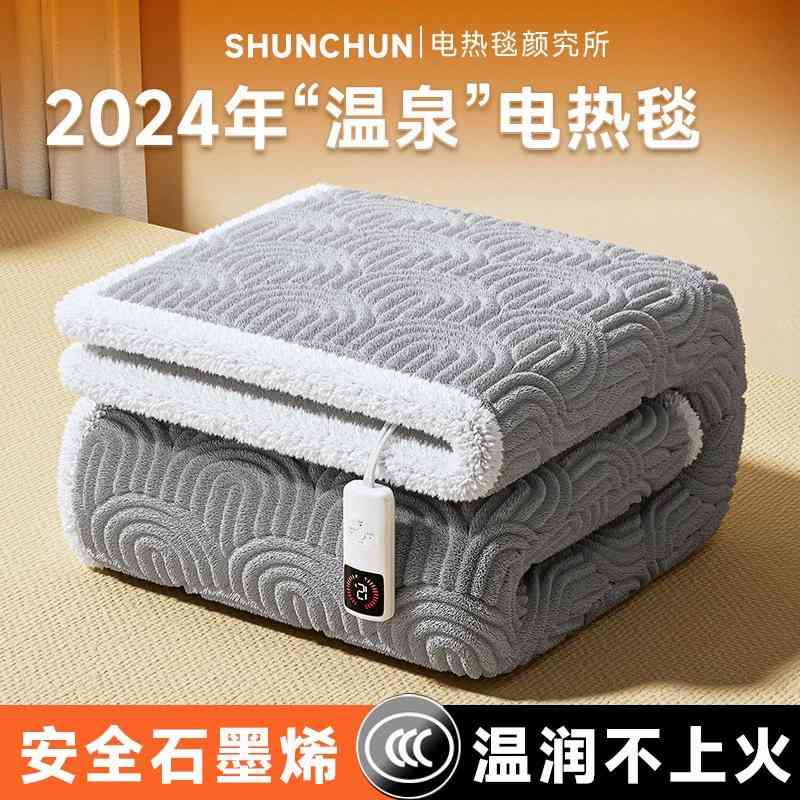 红豆电热毯怎么样 电热毯排名前十名：寒冬10款质量与安全的优选，推荐哪个牌子好？