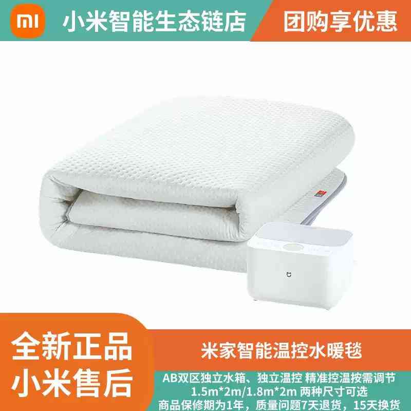 红豆电热毯怎么样 电热毯排名前十名：寒冬10款质量与安全的优选，推荐哪个牌子好？