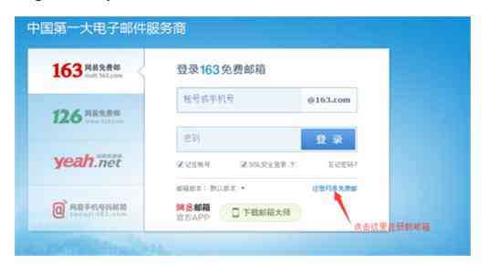 邮箱格式是怎么样的 电子邮箱格式怎么写？