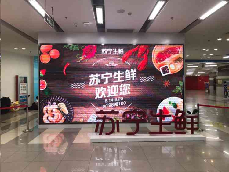 苏宁生鲜怎么样 苏宁生鲜“线下店”来了，最省钱的逛超市攻略拿走不谢啦