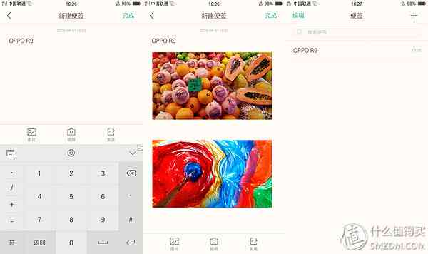 成熟的同时需要进化：OPPO R9使用评测